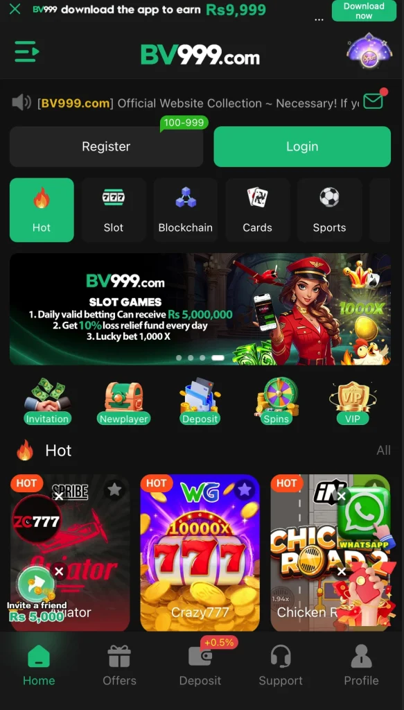 bv999 game interface screenshot 