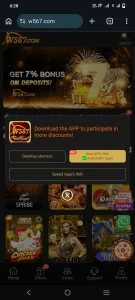 DOWNLOAD W567 GAME APP
