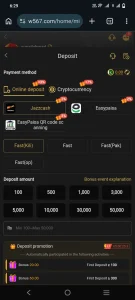 W567 GAME withdrawal