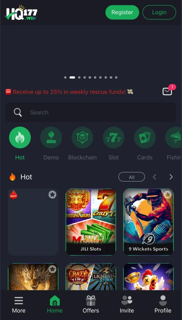 hq177 game interface screenshot 